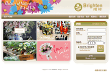 Tablet Screenshot of brighten.hk